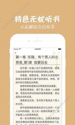 乐鱼买球app